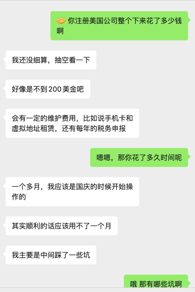 用户反馈1