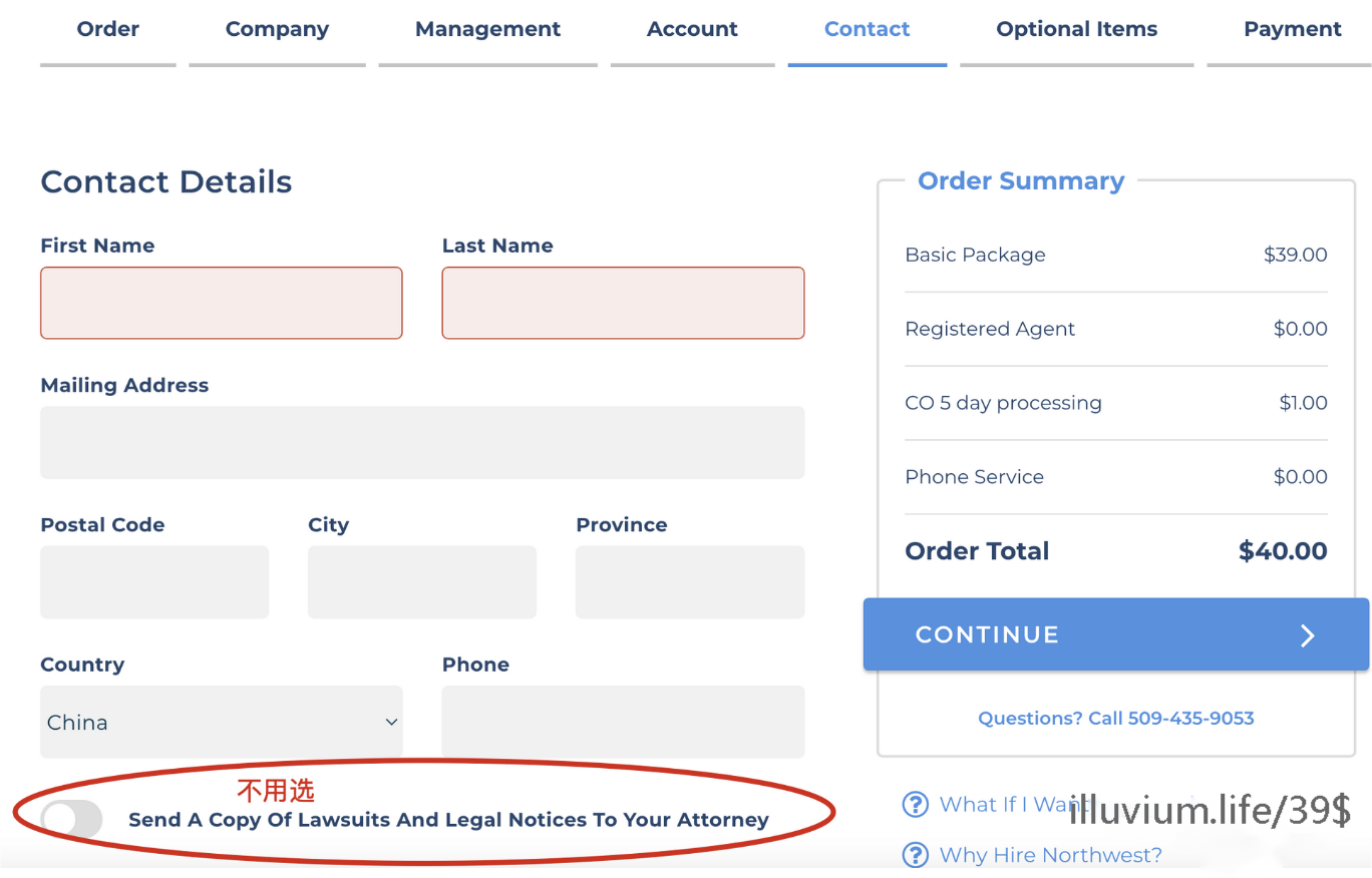 填写中国实际联系电话等